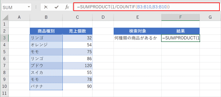 Excelのcountif関数の使い方 条件に一致するデータの個数表示 Office Hack