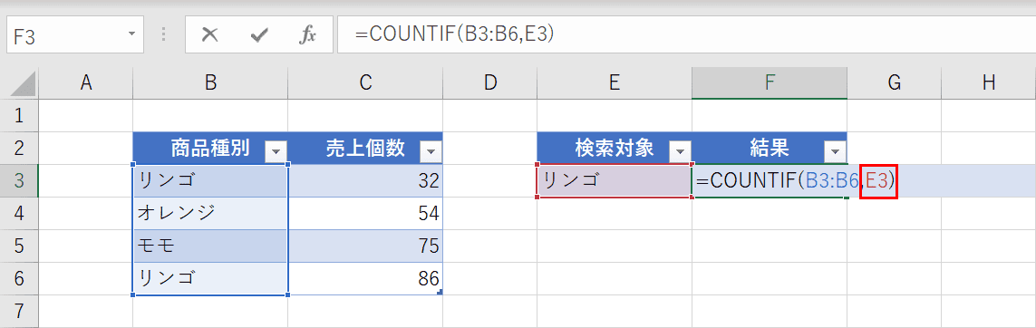 Excelのcountif関数の使い方 条件に一致するデータの個数表示 Office Hack