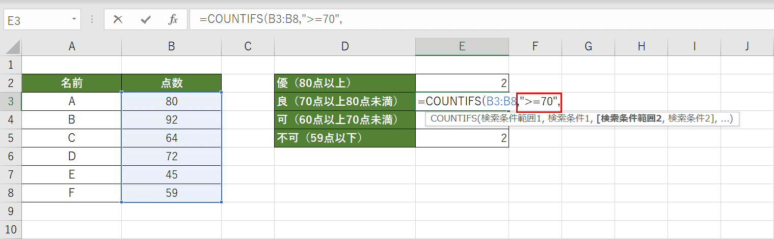 検索条件の指定