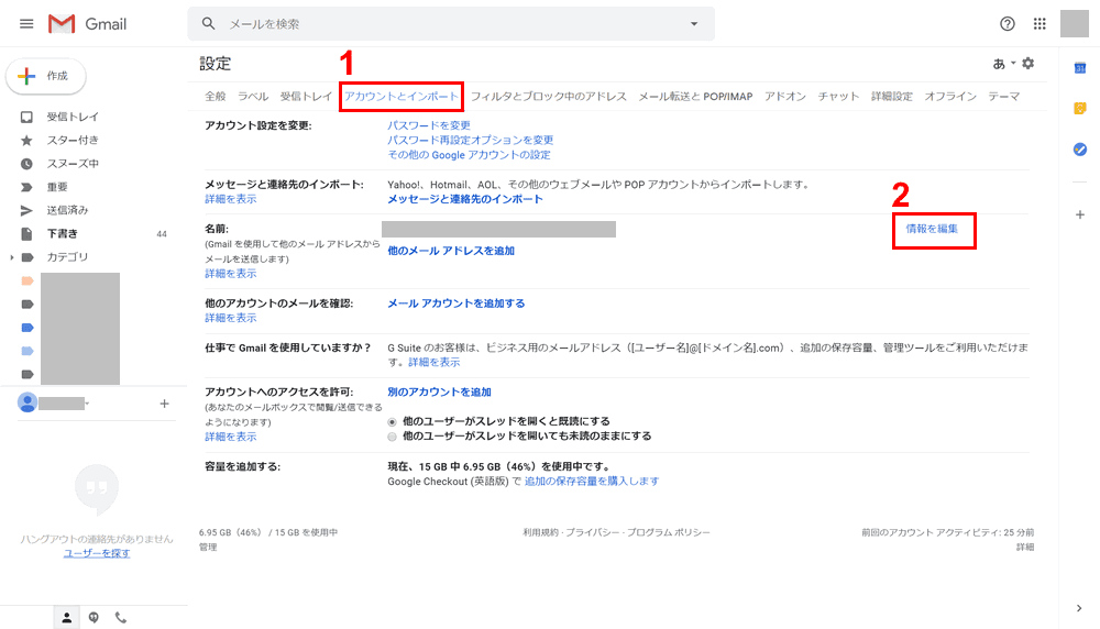 無料メールのgmail Google アカウントを作成する方法 Office Hack