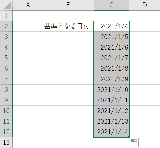 エクセルの日付を自動で連続入力する方法 Office Hack