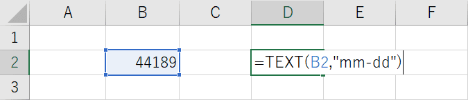TEXT関数で変換