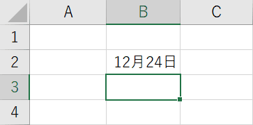 勝手に日付が変わる