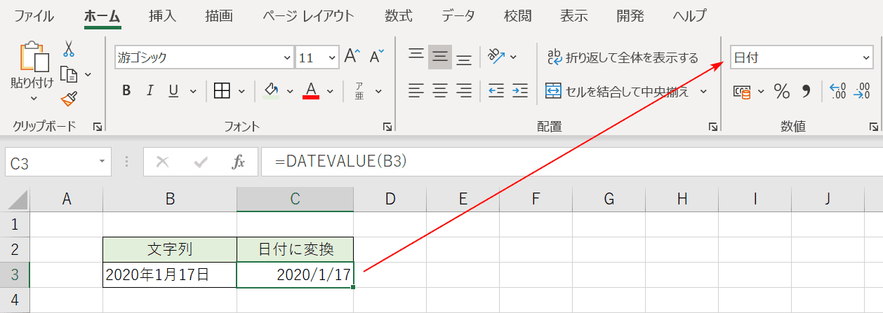 エクセルの日付を表示 変換 する方法と日付の様々な編集方法 Office Hack