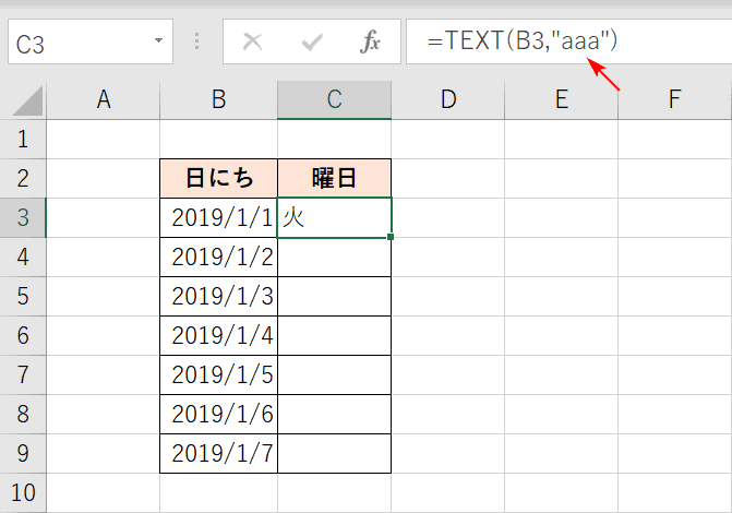 エクセルの日付から曜日を表示するtext関数とweekday関数の使い方 Office Hack