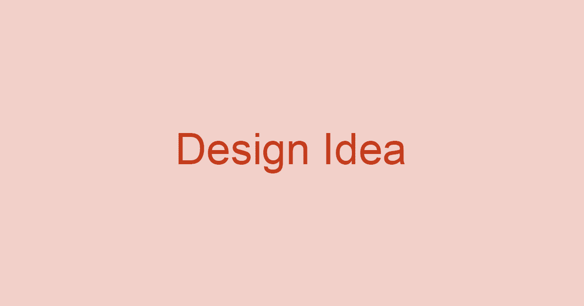 パワポのデザインアイデア機能の使い方