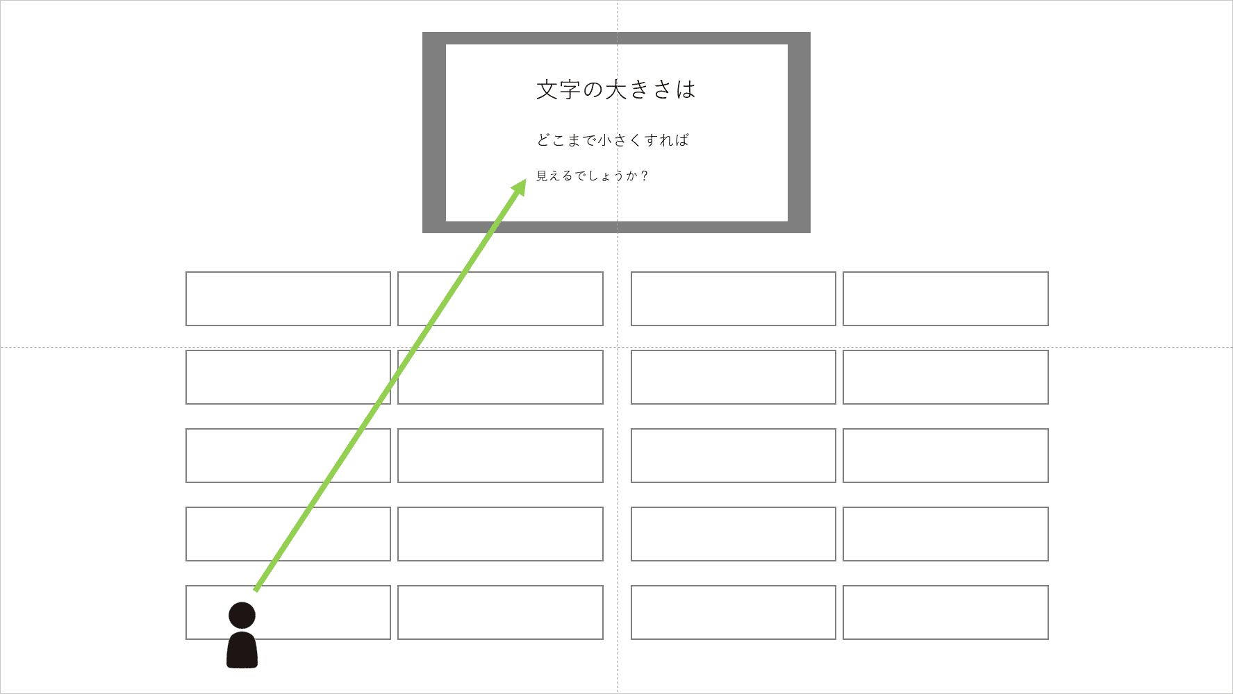 パワーポイントでプレゼン資料の見やすいデザインを意識すべき点 Office Hack