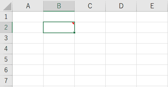 セルを選択