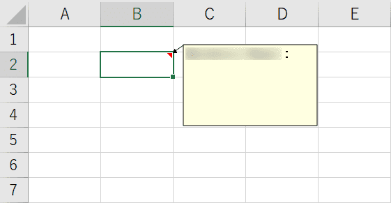 コメントが表示される