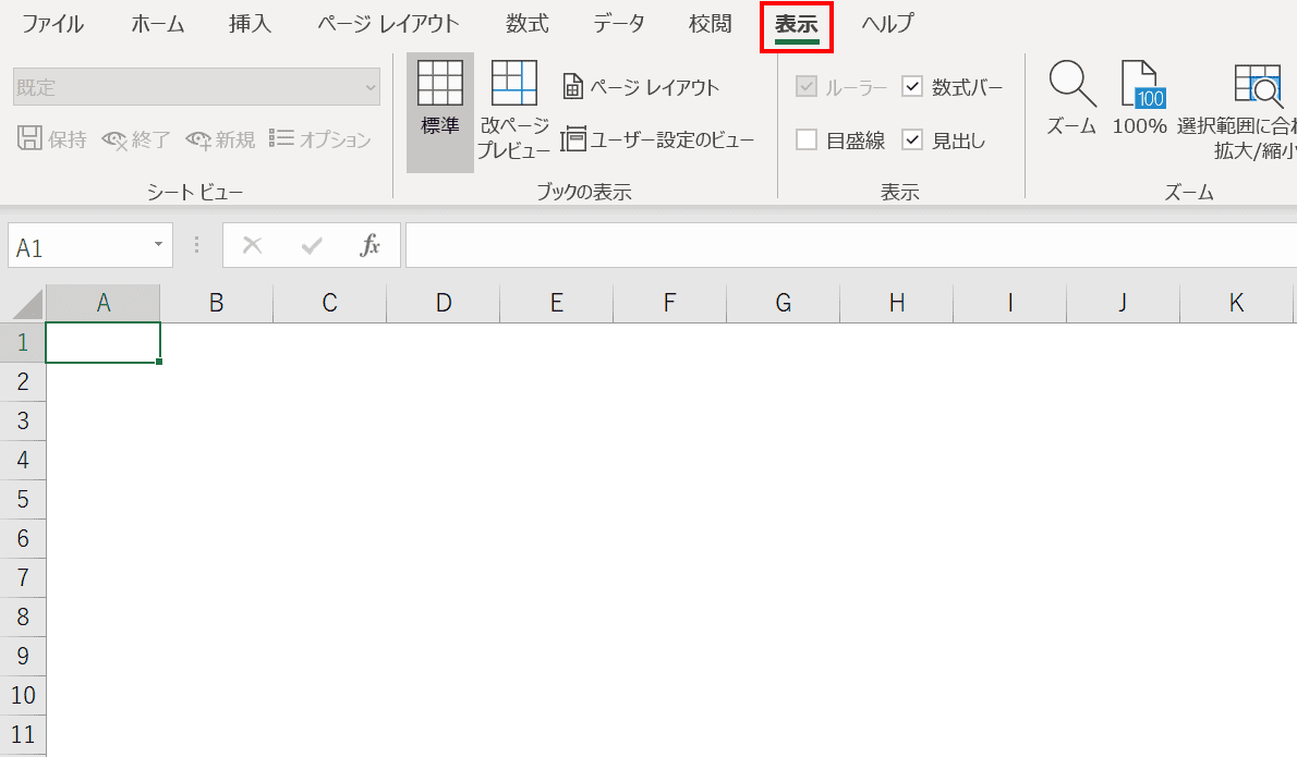 枠線が表示されない