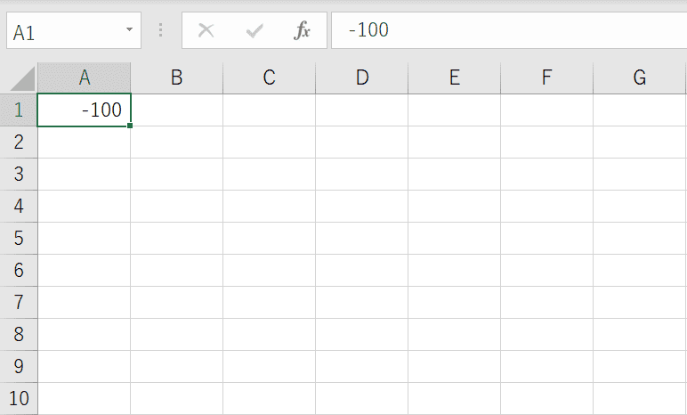 マイナス表示