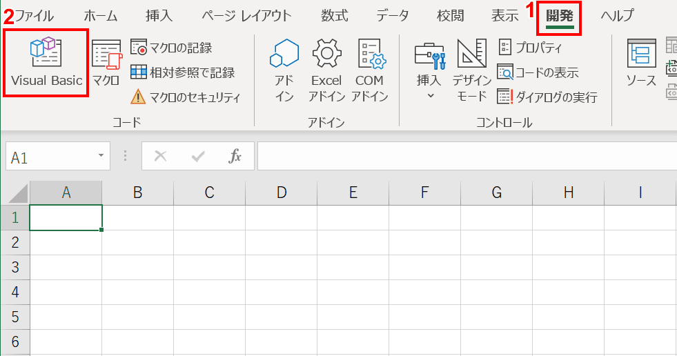 Visual Basicを選択