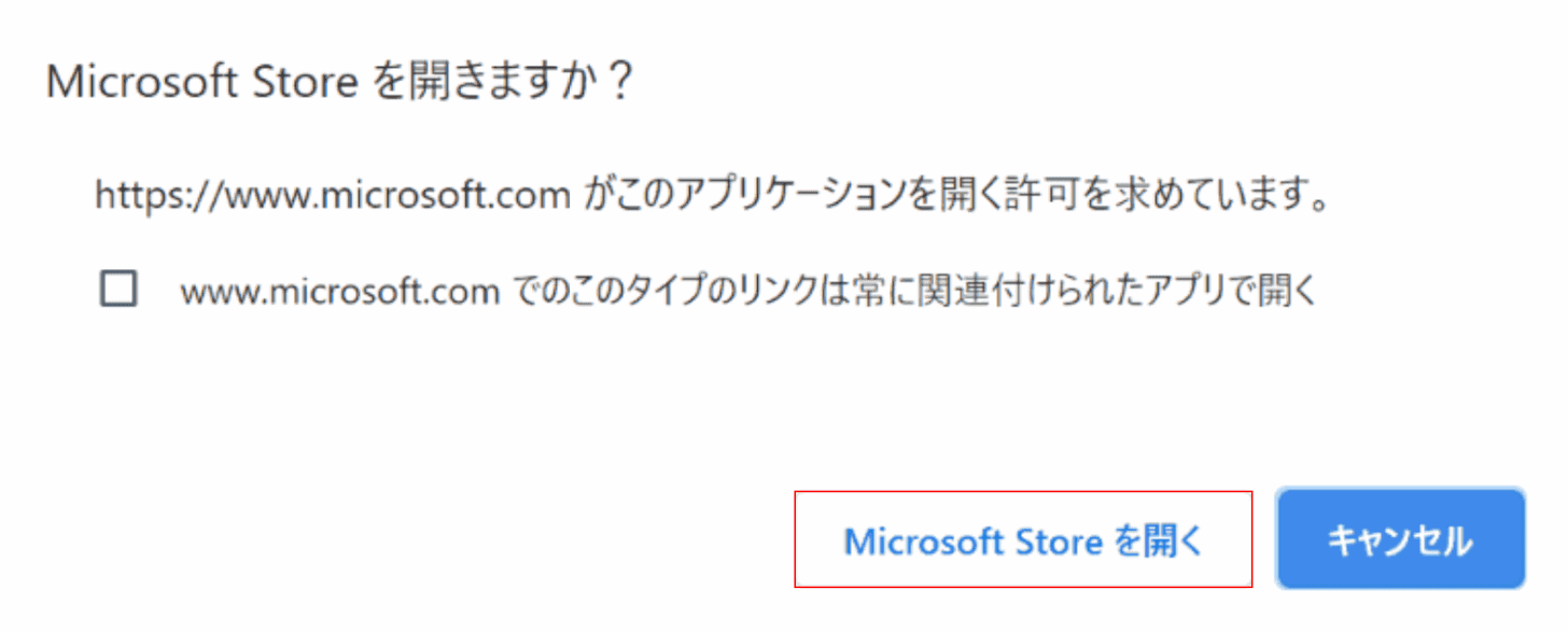 drawboard-pdf Microsoft Storeを開く