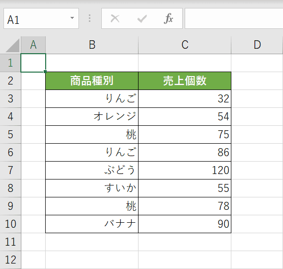 エクセル セル比較 重複 色