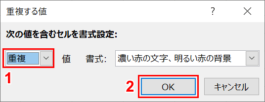 書式設定