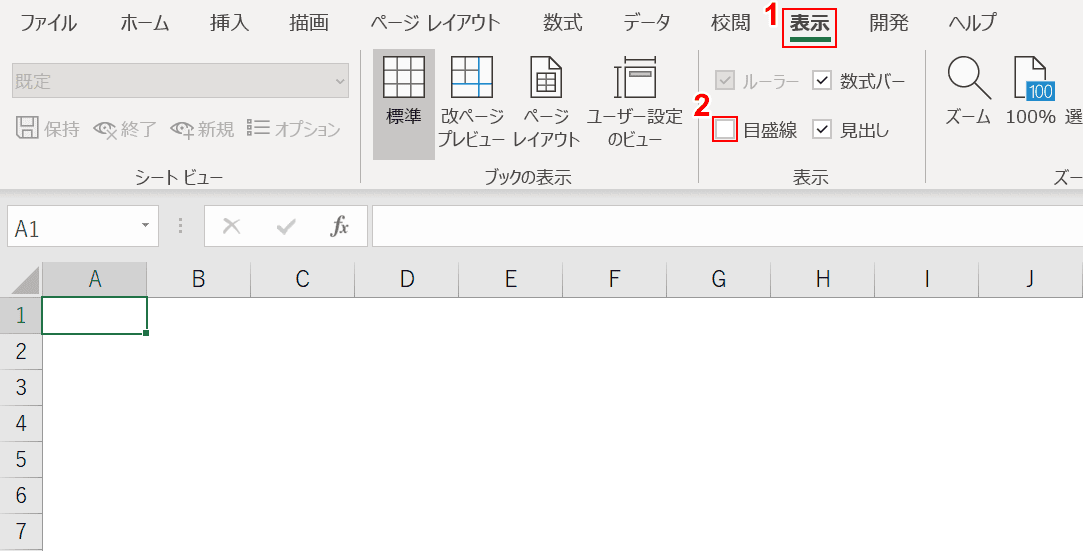 エクセルで電子印鑑を作成する方法 使い方も Office Hack