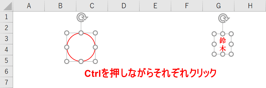 複数選択