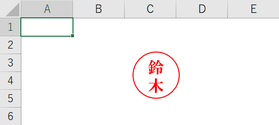 配置を中央に