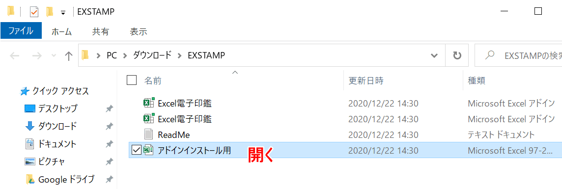 エクセルで電子印鑑を作成する方法 使い方も Office Hack