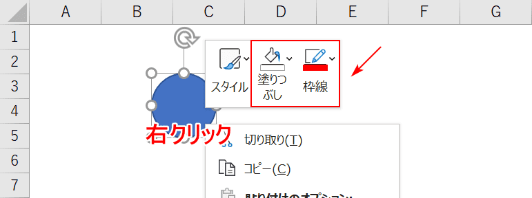 塗りつぶしと枠線の位置