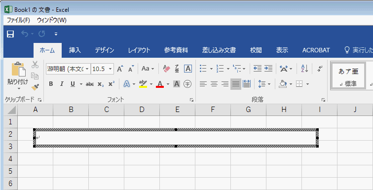 Excelで丸囲み文字を作る方法 Office Hack