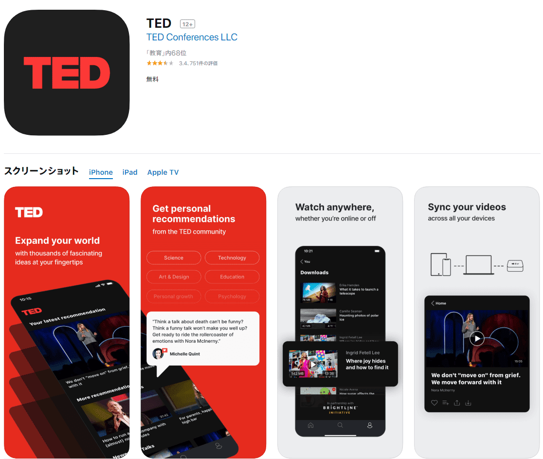 TED app iOS