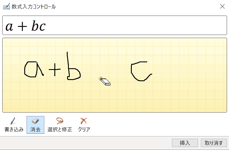 削除できた