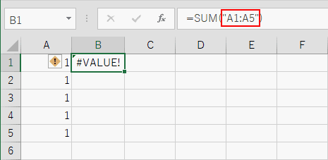 #VALUE!発生例