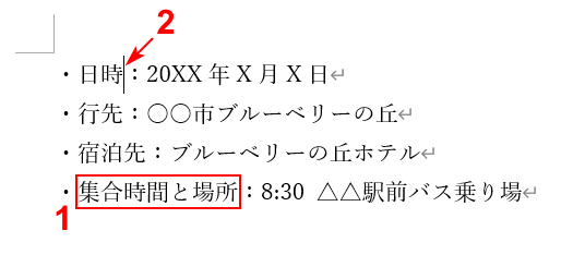 1つの：の前にTabキー