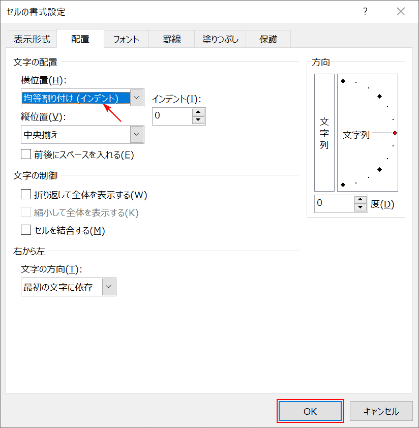 確定