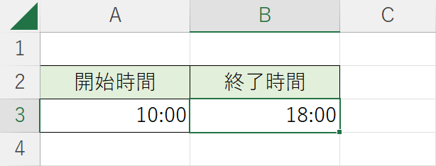 TIME関数で足し算できた