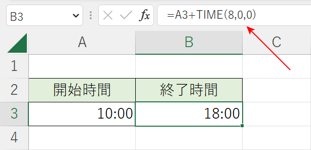 TIME関数について