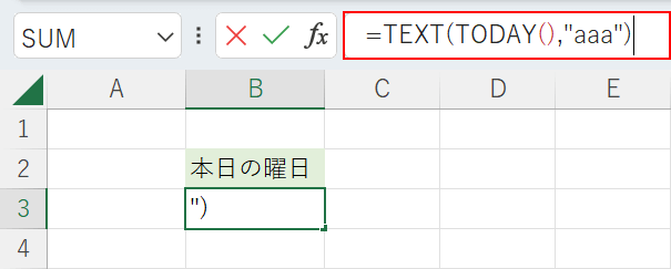 TEXT関数とTODAY関数を入力する