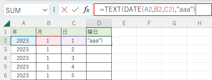 TEXT関数を入力する