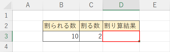 セルを選択する