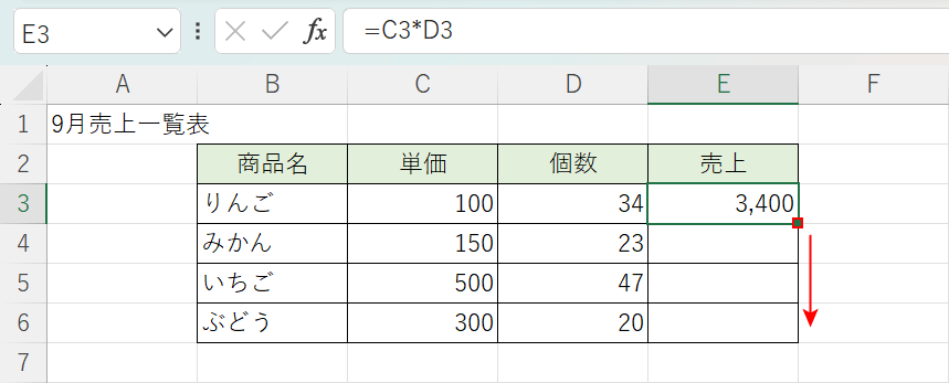 列でまとめた掛け算