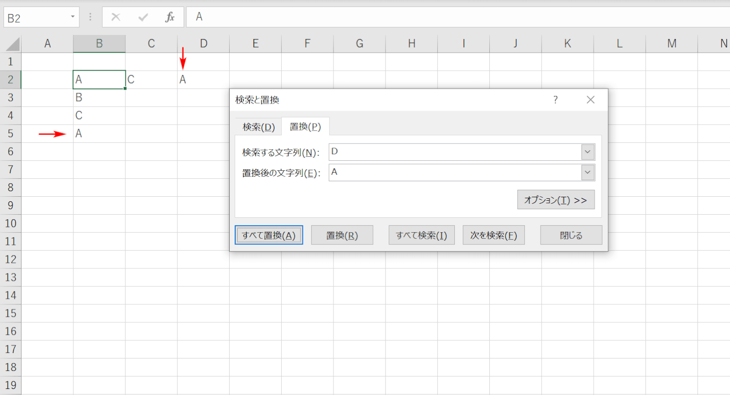 大量のデータも簡単に処理可能 エクセルの置換機能について Office Hack