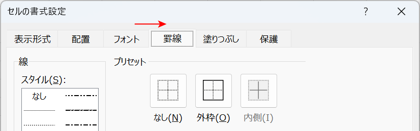 タブを移動する