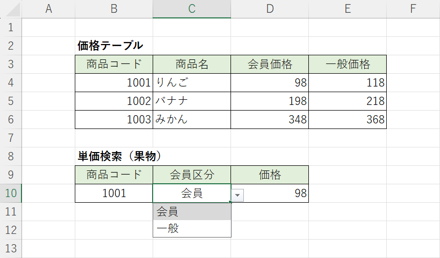 仕様の説明