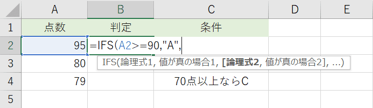 出力する条件指定