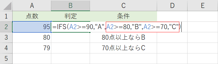 他の条件指定