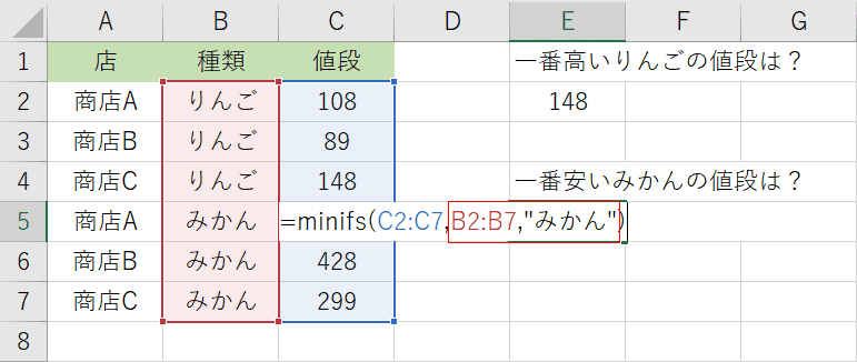 条件を指定