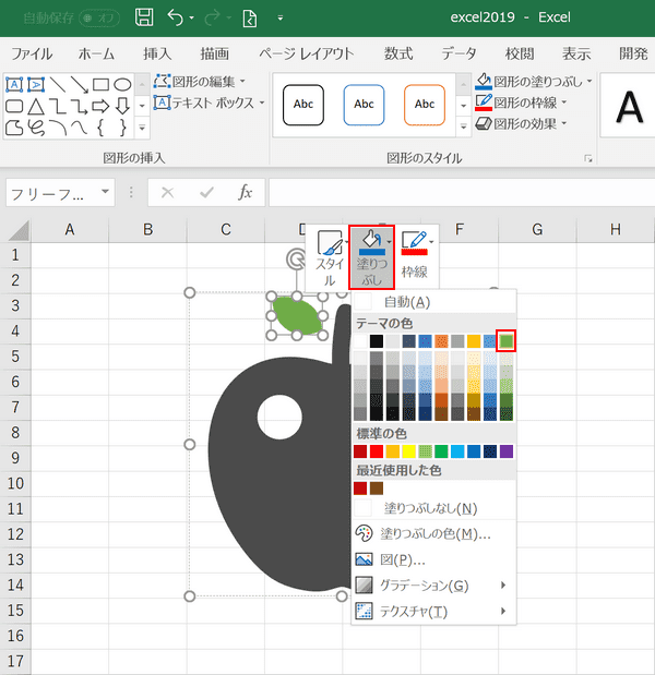 ついに登場 Excel 19の関数 グラフなどの新機能や購入方法 Office Hack