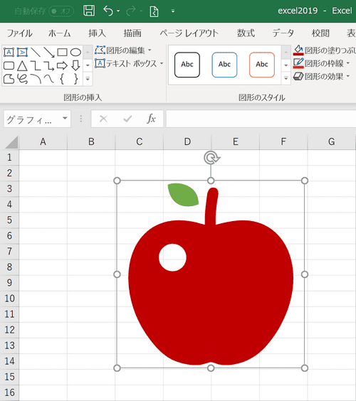 SVG画像をOfficeの図形に変換する