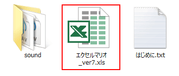 Excelでスーパーマリオ 絵を描く Excelの意外な使い方 Office Hack