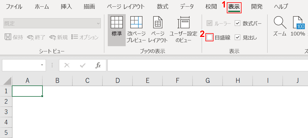 エクセルを利用した家系図の作成方法 Office Hack