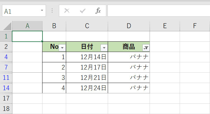 フィルターで絞り込んだ状態