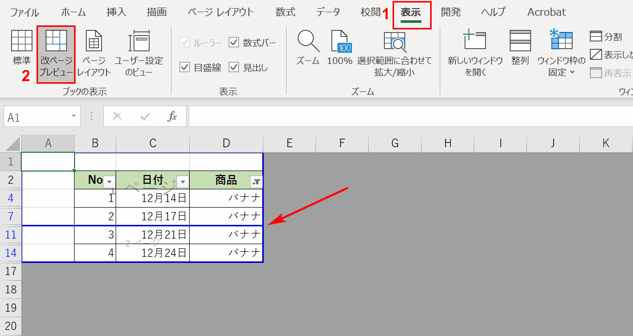 改行プレビュー