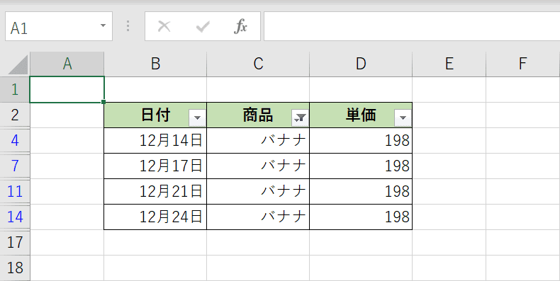 フィルターで絞り込んだ結果