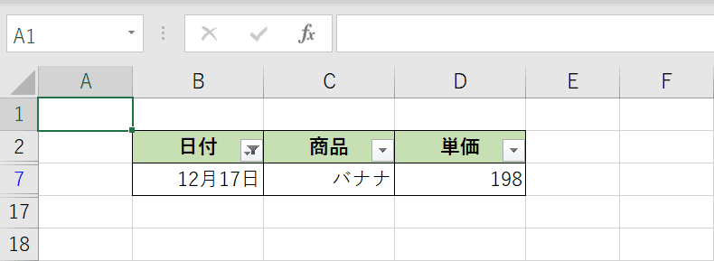 日付フィルターの結果